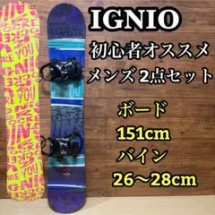 2026年最新】ignio grvの人気アイテム - メルカリ