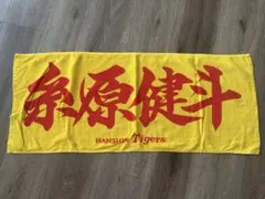 コバ様 リクエスト 2点 まとめ商品