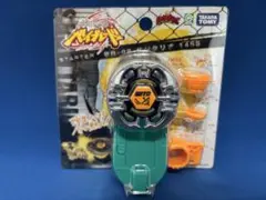 メタルファイト ベイブレード BB-01 ペガシス 105F タカラトミー 新品