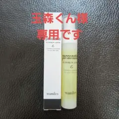 2025年最新】wamiles スキンケア・基礎化粧品 トライアルセット