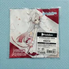 Item thumbnail for item 95eaff27-cbdf-422d-8b8b-2e789cec3c53