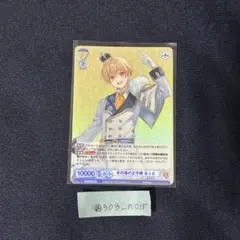 るぅとくんヴァイスシュヴァルツ※即購入不可