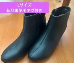 新品未使用 ブラック ショートブーツ Lサイズ