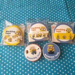 ミニオンズ ミニオン マスキングテープ おまとめ5点セット