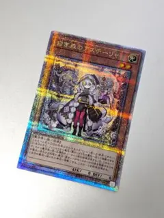 Item thumbnail for item 8bc0eee0-bb20-4a23-9474-749fe6680b05