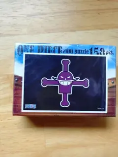 ジグソーパズル　ワンピース白ヒゲ海賊団　artbox 150-195