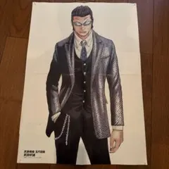 Item thumbnail for item 76893114-5eb5-4063-84b4-cd5f78b81908