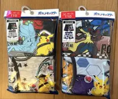 Item thumbnail for item ba2ebb63-662c-42b7-91ac-02333073aeca