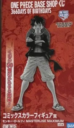 ONE PIECE BASE SHOP コミックスカラーフィギュア - メルカリ