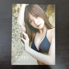 グラビア タレント写真集