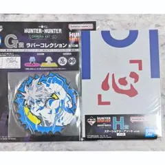ハンターハンター 一番くじ キメラアント キルア コースター & ネテロ ノート