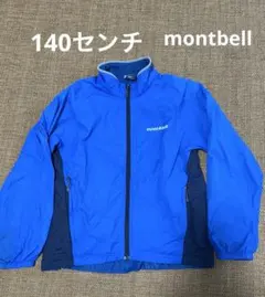 【140センチ】montbell 青 ナイロンジャンパー