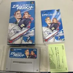 エアマネジメント　箱説付