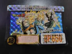 ドラゴンボールZ サイヤ人カード 87 - メルカリ