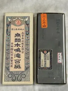 京都鳴滝】天然砥石 本山合砥 丸市 新品未使用 No.67 - メルカリ