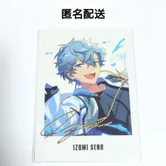 あんさんぶるスターズ あんスタ 泉 P.A.shots ぱしゃっつ 9周年