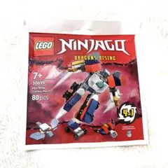 LEGO Ninjago 30699 Mini Ninja にんじゃごー