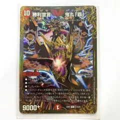 2026年最新】勝利宣言 鬼丸ヘッドの人気アイテム - メルカリ