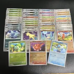 ポケモンカード　151　モンスターボールミラー　43枚まとめ売り