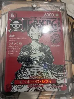 ONE PIECEカード 麦わら海賊団 ジャンボカードダス かなり希少 - メルカリ