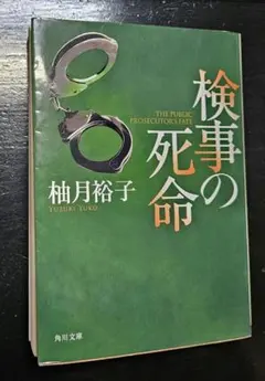 jun様 リクエスト 2点 まとめ商品