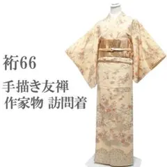 2026年最新】訪問着 正絹 着物の人気アイテム - メルカリ