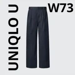 ユニクロU タックワイドパンツ 69NAVY W73