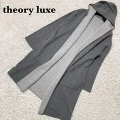theory luxe ウール ロング コーディガン ニットコート グレー 38のサムネイル