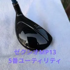 XXIO ゼクシオ 13 ユーティリティ MP1300カーボン U5のサムネイル