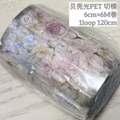 海外 PETテープ マスキングテープ フラワー - メルカリ