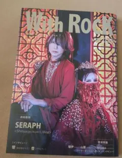 2026年最新】摩天楼オペラの人気アイテム - メルカリ