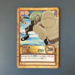 Item thumbnail for item accf07f7-d1db-472a-8792-fcfbd538e421