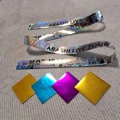 嵐「We are ARASHI」2026銀テープ 銀フル1本 カラーのおまけ付