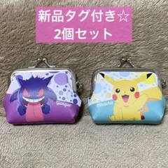 ポケモン ゲンガー ピカチュー がま口 財布 サイフ ポーチ 小銭入れ プライズ