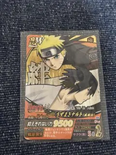 NARUTO ナルト ナルティメットフォーメーション 疾風伝 絆 プロモ
