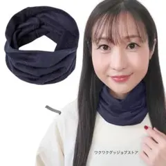 ネックウォーマー レディース ネックウォーマー 薄手 ネックウォーマー メンズ