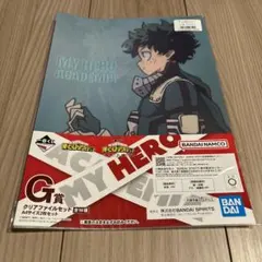僕のヒーローアカデミア 一番くじ 二人のあこがれ G賞 クリアファイルセット