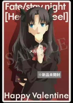 Fate/stay night カフェ バレンタイン タペストリー 間桐桜 Fate/stay night カフェ バレンタイン タペストリー 間桐桜 - メルカリ