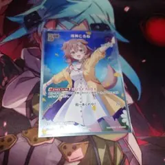 ホロカ　ころね Debut 極稀　プロモ 戌神ころね Debut ホロカ プロモ 極稀 P - メルカリ