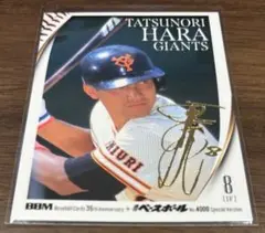 2026年最新】bbm ジャイアンツの人気アイテム - メルカリ