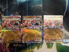 ガ*ー様 ゲッコウガex RR