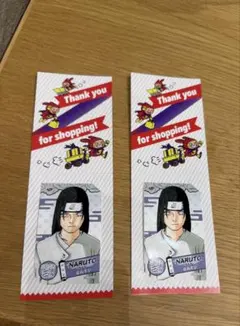 2026年最新】日向ネジの人気アイテム - メルカリ