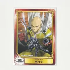 SCF2026 in 少年＆青年コミック合同フェア　SCFカード　アニメイト