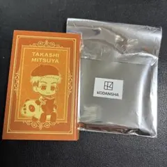 東京リベンジャーズ 浅草花やしき　三ツ谷隆　付箋