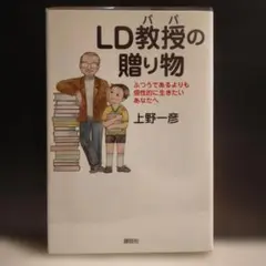 Item thumbnail for item a24022ab-708f-411d-918d-c1c06de9d754