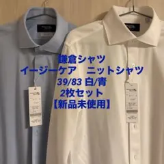 kurayamisaka ザカこめロングTシャツ/ロンT XLサイズ - メルカリ
