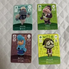 amiiboあつ森　スナイル　ウズメ　カイゾー　チャンプ