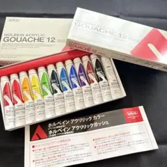 新品未使用】ホルベイン12色 アクリリックガッシュ アクリル絵の具
