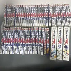 ダイヤのA 1〜47巻actII 1〜34巻＋関連本3冊 全巻セット - メルカリ