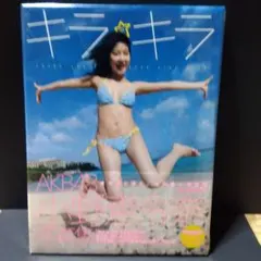 2026年最新】小野恵令奈 写真集の人気アイテム - メルカリ